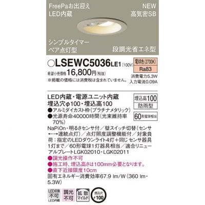 三菱 EL-SL30022WW/W 1HTN スポットライト 段調光機能付 電源ユニット内蔵 LED ショップホワイト AKシリーズ  ライティングダクト用 ホワイト 受注品 [§] あなたの日常を特別に