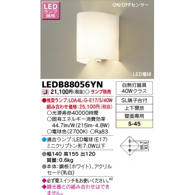 LEDŵ ON/OFF󥵡ե֥饱å()