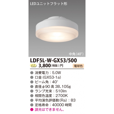 LED˥åȥեåȷ饤󥢥å500꡼90mm