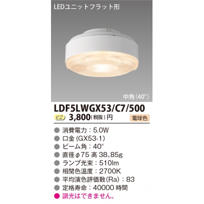 LED˥åȥեåȷ饤󥢥å500꡼75mm