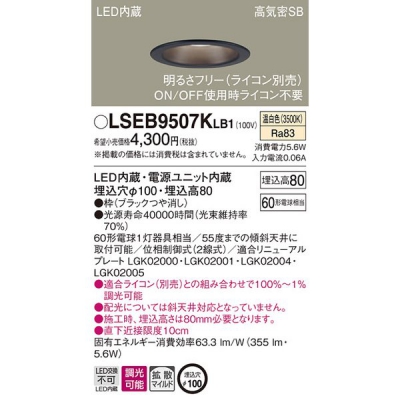 ѥʥ˥å LED饤 100  8H ⵤ̩SB Ȼ Ĵ LSEB9507KLB1