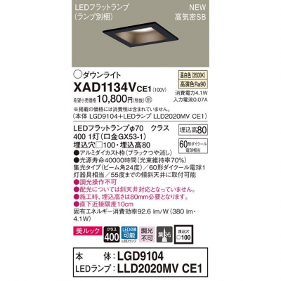 ѥʥ˥å LED饤 100  8H ⵤ̩SB ӡ24  å XAD1134VCE1