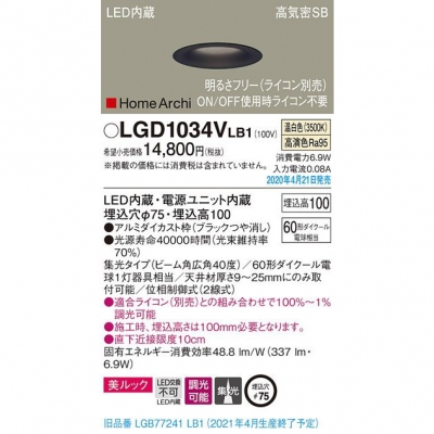 ѥʥ˥å LED饤  75  10H ⵤ̩SB  Ĵ å LGD1034VLB1