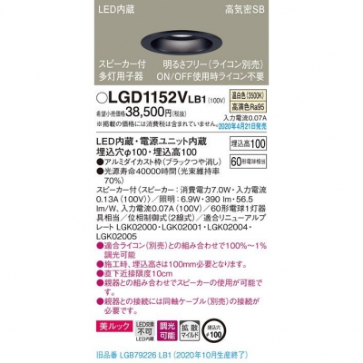 ѥʥ˥å LED饤 100  100 ⵤ̩SB Ȼޥ Ĵ å ԡ(¿ѻҴ) LGD1152VLB1