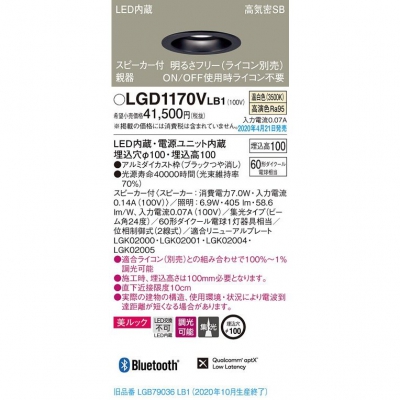 ѥʥ˥å LED饤 100  100 ⵤ̩SB  Ĵ å ԡ(ƴ) LGD1170VLB1