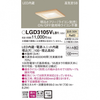 LED饤 100  8H ⵤ̩SB Ȼ Ĵ