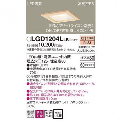 LED饤 125 ŵ忧 8Hⵤ̩SBȻ Ĵ