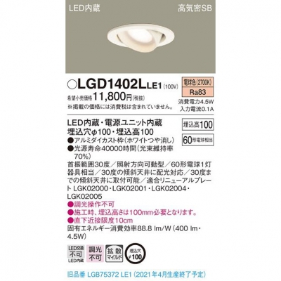 LED˥С饤 100 ŵ忧 10Hⵤ̩SBȻ