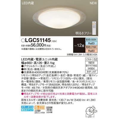 LED󥰥饤 Ĵ(ŵ忧) ⥳ĴĴ 12