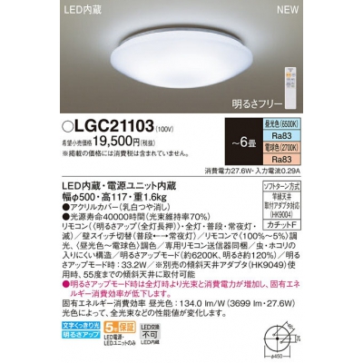 LED󥰥饤 Ĵ(ŵ忧) ⥳ĴĴ 6