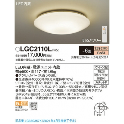 LED󥰥饤  ŵ忧 ⥳Ĵ 6