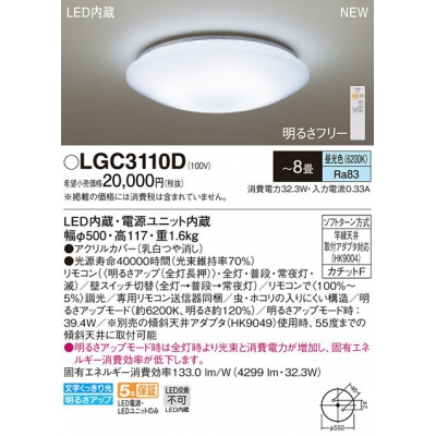 LED󥰥饤   ⥳Ĵ 8