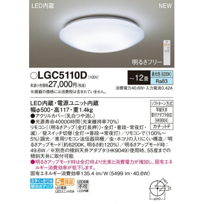 LED󥰥饤   ⥳Ĵ 12