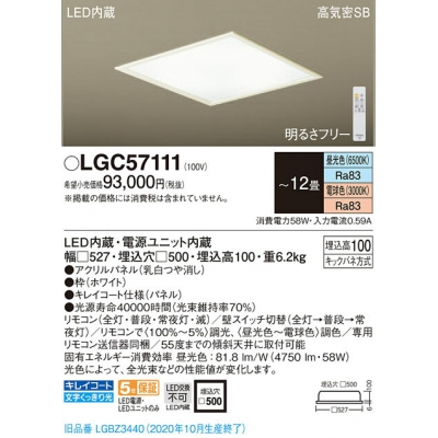 LED󥰥饤 Ĵ(ŵ忧) ⥳ĴĴ ѷ 12