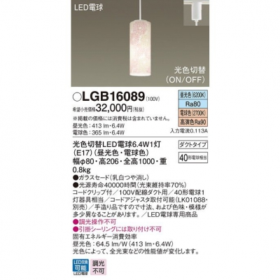 ѥʥ˥å ڥȥ饤 ȼշ LED(ŵ忧)˥ѥڥ 40ŵ1饹ɥ LGB16089