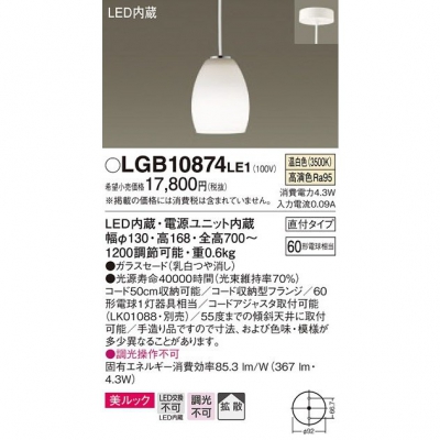 ѥʥ˥å ڥȥ饤 ľ߲ LED() ˥ѥڥ å60ŵ1饹ɥסȻ LGB10874LE1