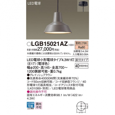 ѥʥ˥å LEDڥ ˥ ŵ忧 ľե LGB15021AZ