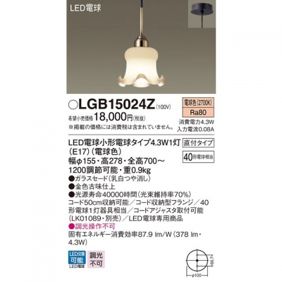 ѥʥ˥å LEDڥ ˥ ŵ忧 饹 LGB15024Z