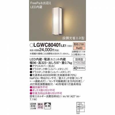 ѥʥ˥å LEDݡ饤 ŵ忧 ľշ ɱ FreePaзޤ 뤵 Ȼ LGWC80401LE1