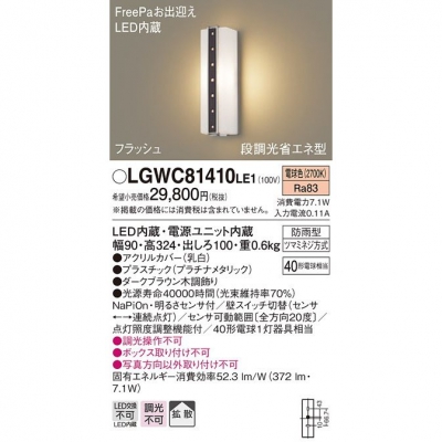 ѥʥ˥å LEDݡ饤 ŵ忧 ľշ ɱ FreePaзޤ 뤵 Ȼ LGWC81410LE1