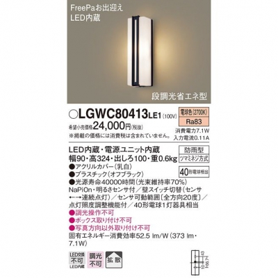 ѥʥ˥å LEDݡ饤 ŵ忧 ľշ ɱ FreePaзޤ 뤵 Ȼ LGWC80413LE1