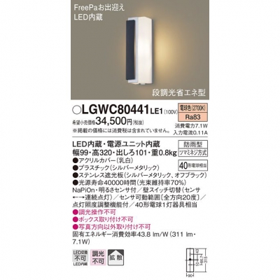 ѥʥ˥å LEDݡ饤 ŵ忧 ľշ ɱ FreePaзޤ 뤵 Ȼ LGWC80441LE1