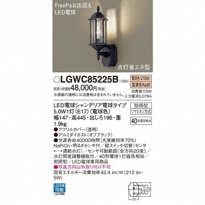 ѥʥ˥å LEDݡ饤 ŵ忧 ľշ ̩ķ ɱ FreePaзޤ 뤵 LGWC85225B