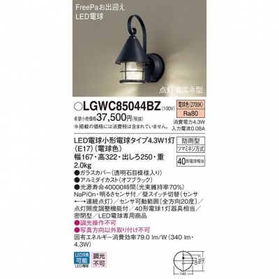 ѥʥ˥å LEDݡ饤 ŵ忧 ľշ ̩ķ ɱ FreePaзޤ 뤵 LGWC85044BZ