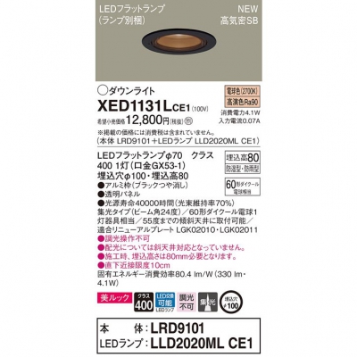 LEDѥ饤 100 8H ŵ忧LRD9101 + LLD2020ML CE1