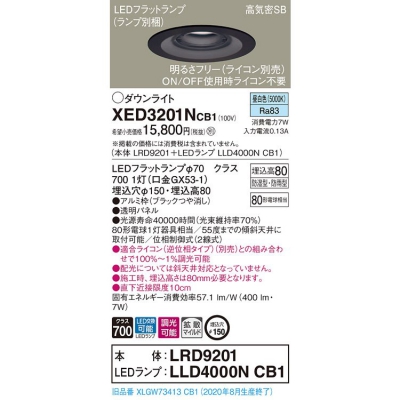 LEDѥ饤 150 8H 򿧡LRD9201 + LLD4000N CB1