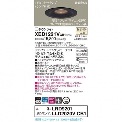 LEDѥ饤 150 8H 򿧡LRD9201 + LLD2020V CB1