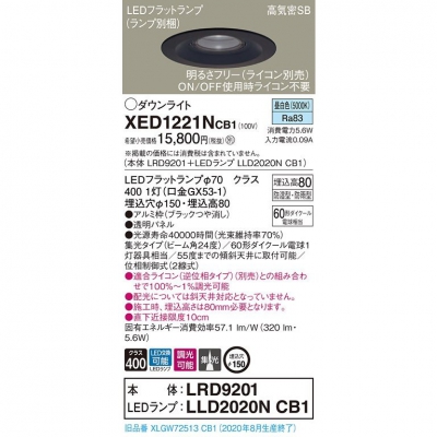 LEDѥ饤 150 8H 򿧡LRD9201 + LLD2020N CB1