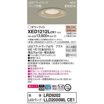 LEDѥ饤 150 8H ŵ忧LRD9202 + LLD2000ML CE1