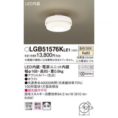 LED󥰥饤  ŷľշ Ȼס󥰥