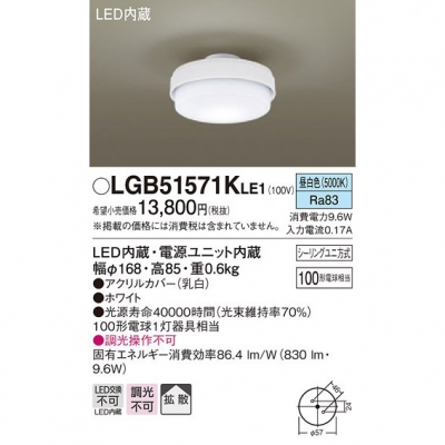 LED󥰥饤  ŷľշ Ȼס󥰥