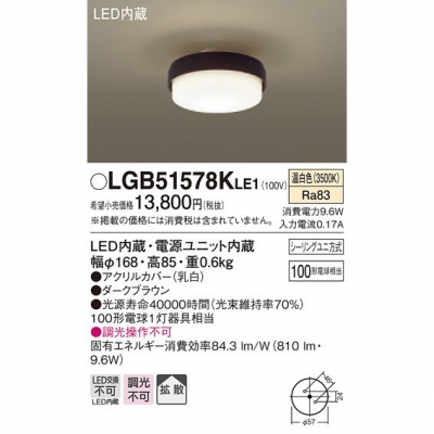 LED󥰥饤  ŷľշ Ȼס󥰥