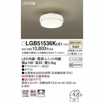 LED󥰥饤  ŷľշ Ȼ 󥰥