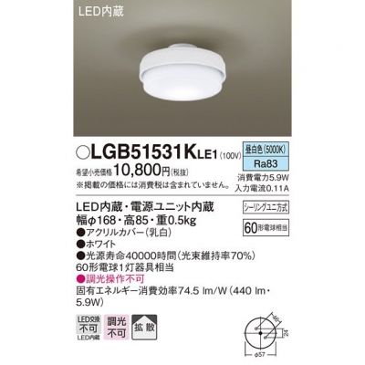 LED󥰥饤  ŷľշ Ȼ 󥰥