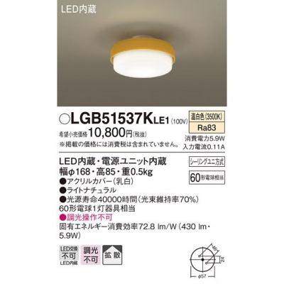 LED󥰥饤  ŷľշ Ȼ 󥰥