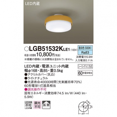 LED󥰥饤  ŷľշ Ȼ 󥰥