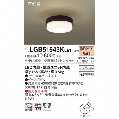 LED󥰥饤 ŵ忧 ŷľշ Ȼ 󥰥