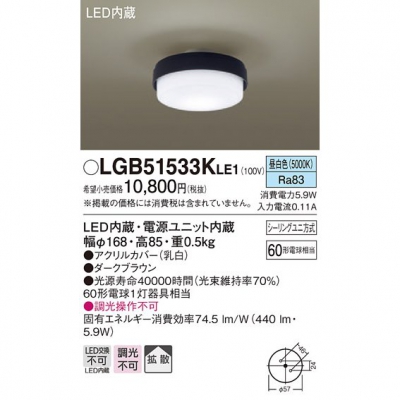 LED󥰥饤  ŷľշ Ȼ 󥰥