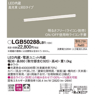 ѥʥ˥å LED١å饤 ŵ忧 « Ȼ Ĵ L900 LGB50288LB1