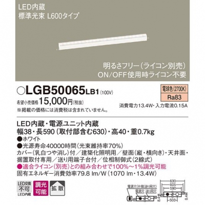 LED١å饤 ŵ忧 ɸ« Ȼ Ĵ L600