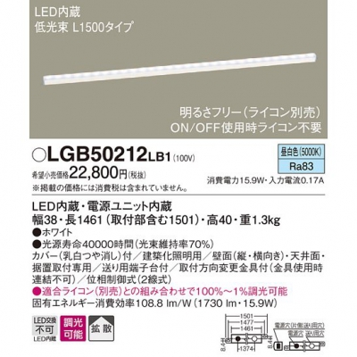 ѥʥ˥å LED١å饤  « Ȼ Ĵ L1500 LGB50212LB1