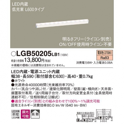 ѥʥ˥å LED١å饤 ŵ忧 « Ȼ Ĵ L600 LGB50205LB1