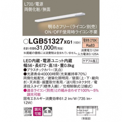 ѥʥ˥å LED饤 ŵ忧 Ȼ ξ¦  Ÿ Ĵ L700 ۲ LGB51327XG1