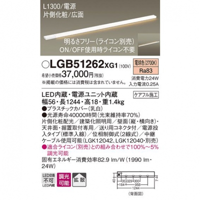 ѥʥ˥å LED饤 L1300 Ÿ¢ ŵ忧 Ȼ ¦  Ÿ Ĵ LGB51262XG1