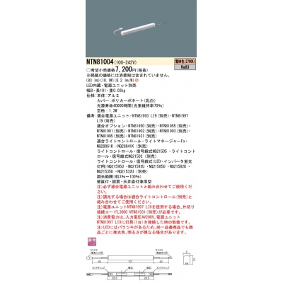 LED쥹 ŵ忧 2700K Ĵ L101 C-Slim