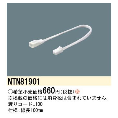 ѥʥ˥å Ϥꥳ Ĺ100mm NTN81901